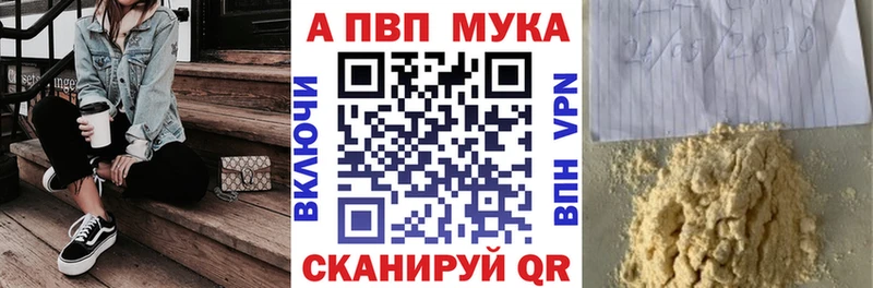 Купить закладку Канабис  Меф мяу мяу  АМФ  Гашиш  Грязовец