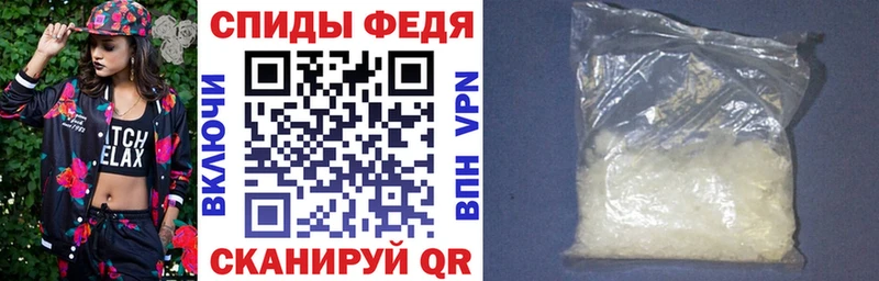 Купить  Грязовец  Amphetamine 97% 