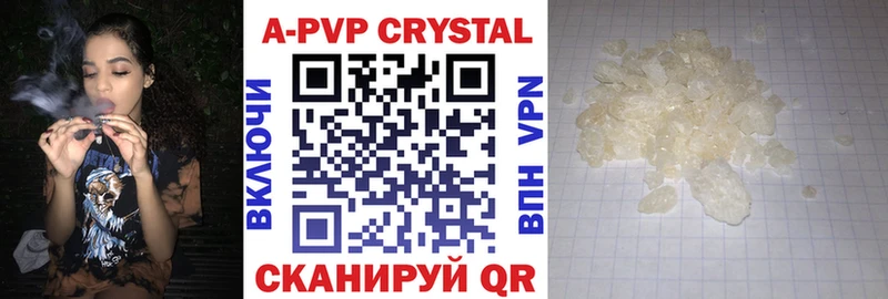 Купить  Грязовец  Альфа ПВП VHQ 
