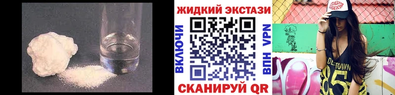 Бутират GHB  Купить где  Грязовец 