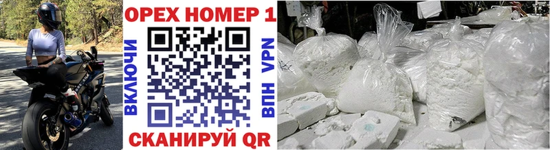 Купить  Грязовец  Кокаин FishScale 
