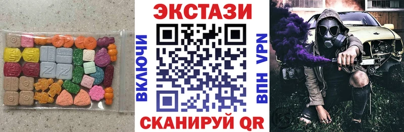 Купить где  Грязовец  ЭКСТАЗИ 99% 