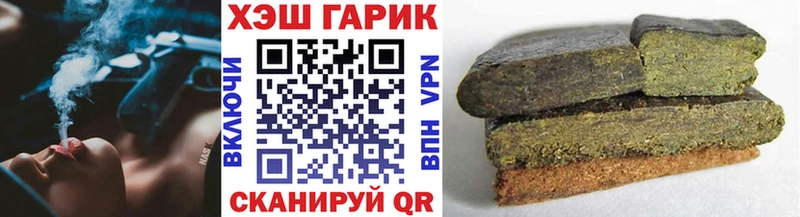 Купить  Грязовец  ГАШИШ Ice-O-Lator 