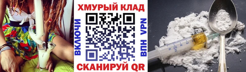 Купить  Грязовец  ГЕРОИН афганец 