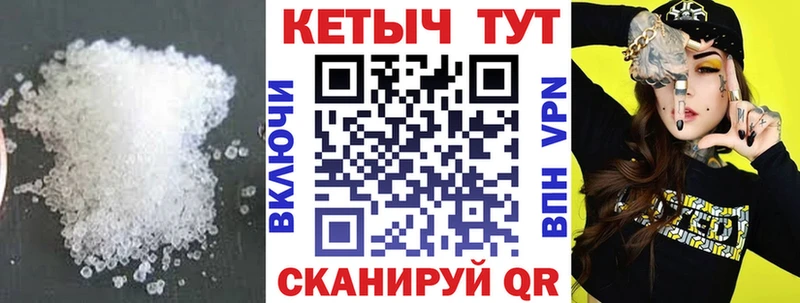 Купить закладки  Грязовец  КЕТАМИН ketamine 