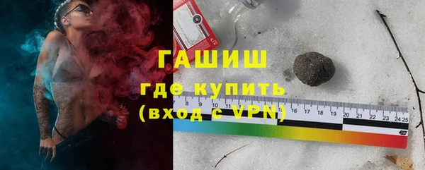 ALPHA-PVP Козловка