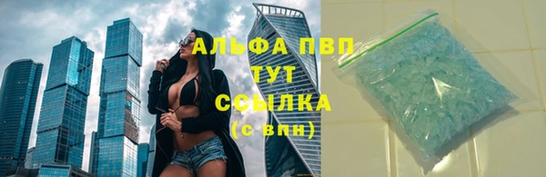 ALPHA-PVP Козловка