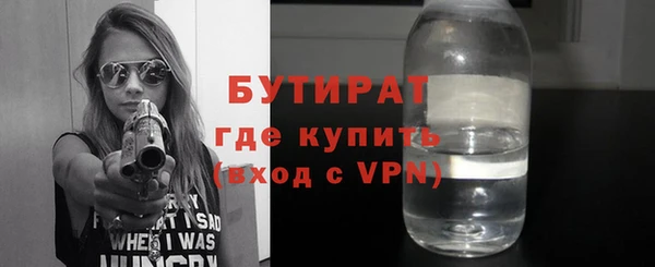 ALPHA-PVP Козловка