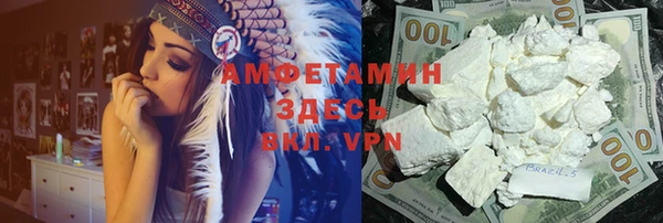 ALPHA-PVP Козловка