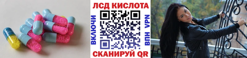 Лсд 25 экстази кислота  Купить закладки  Грязовец 
