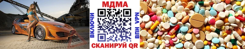 Купить закладки  Грязовец  MDMA Molly 
