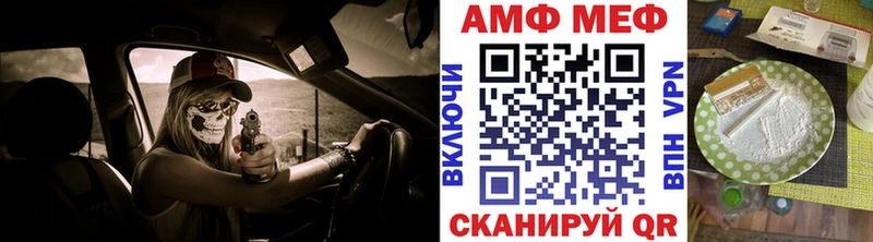 Купить  Грязовец  Метамфетамин витя 