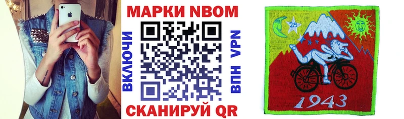 Купить где  Грязовец  Наркотические марки 1,8мг 