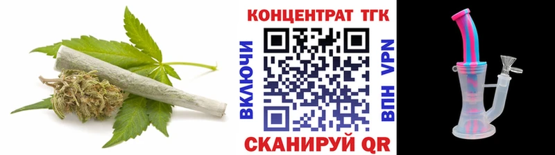 ТГК вейп  Купить закладки  Грязовец 